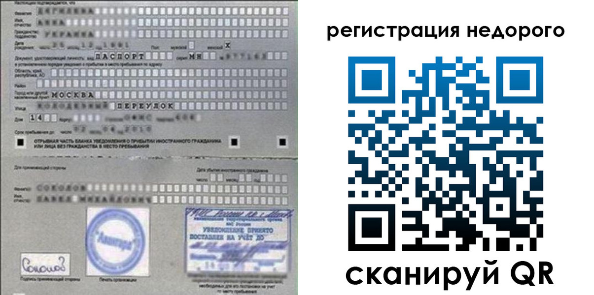 прописка поиск в Верхнем Тагиле