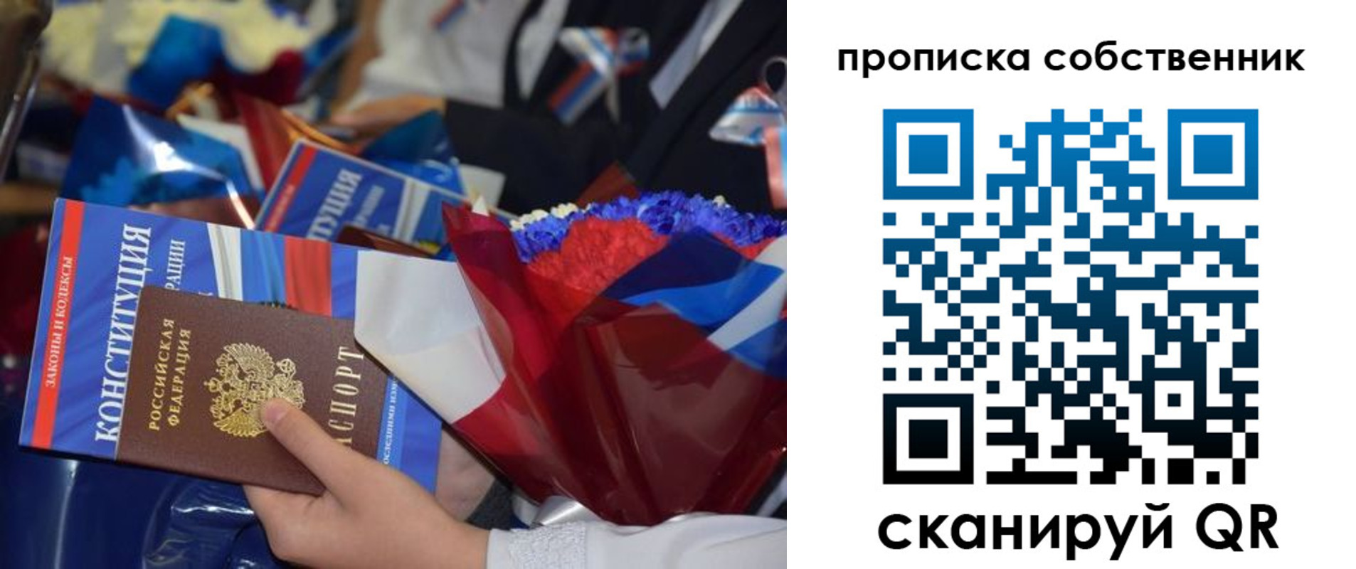 временная регистрация надежно в Верхнем Тагиле