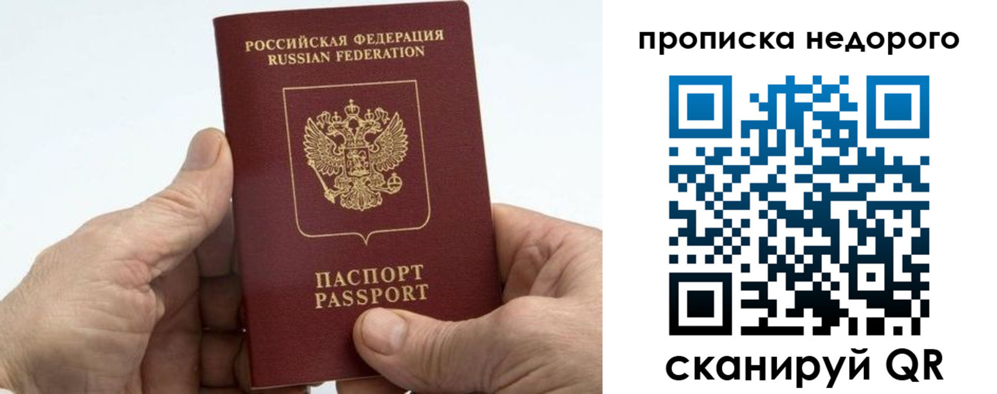 временная регистрация в квартире в Верхнем Тагиле